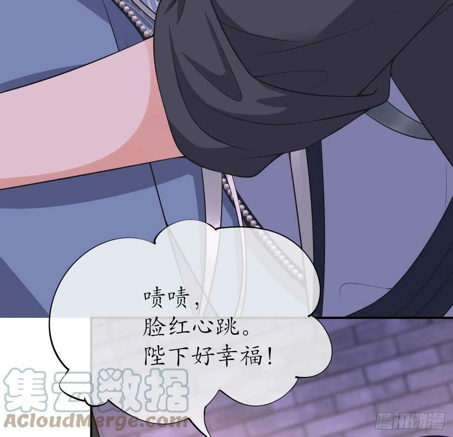 第148话 师兄同意了？！45
