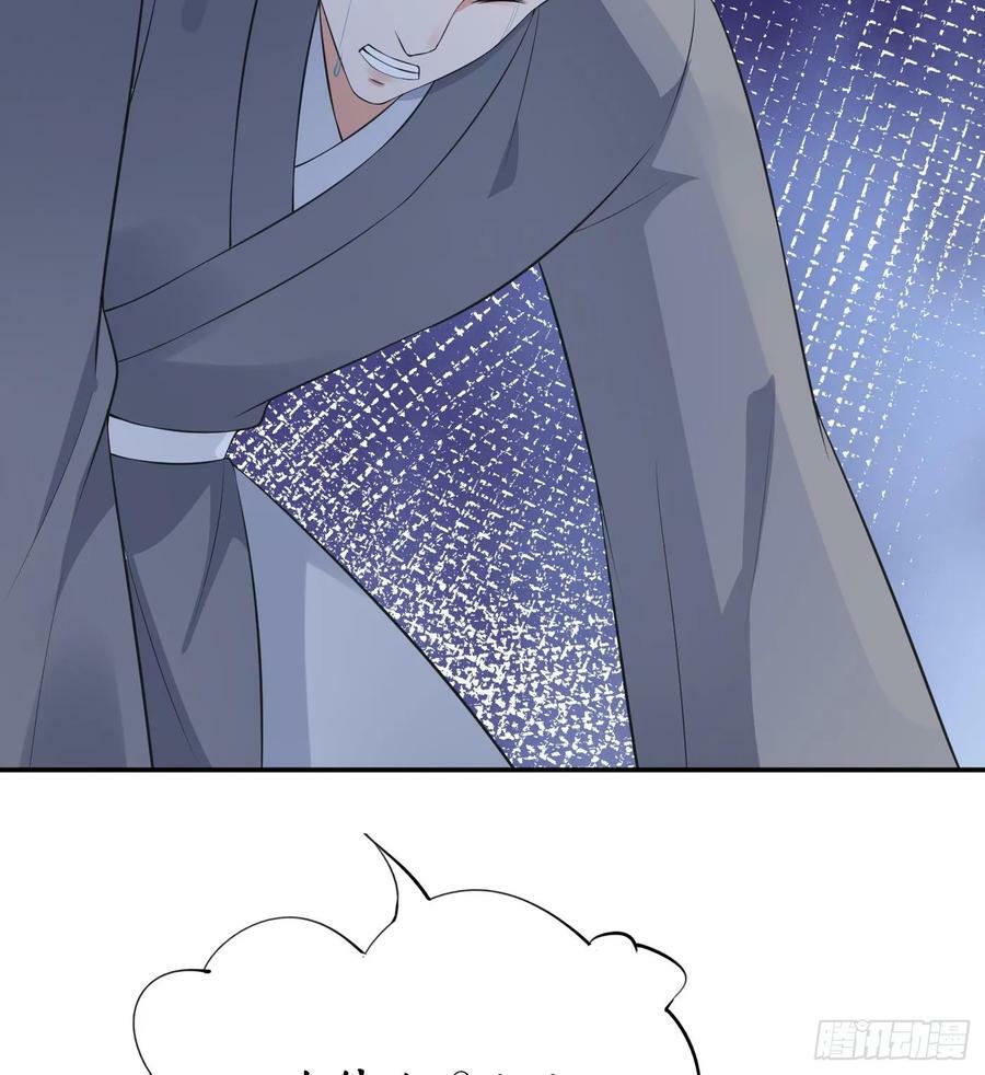 第145话 不配做我徒弟79