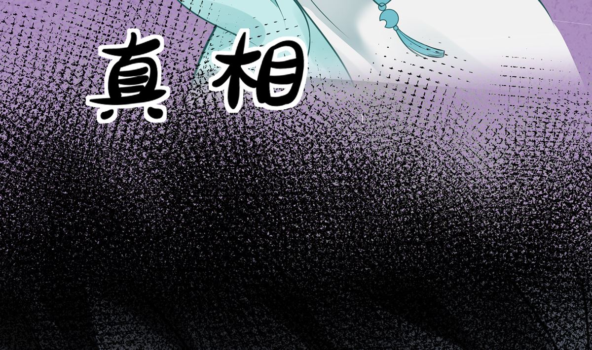 第19话 白煜不能留21