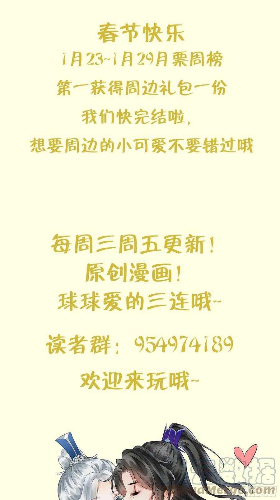 第147话 霸气出场72