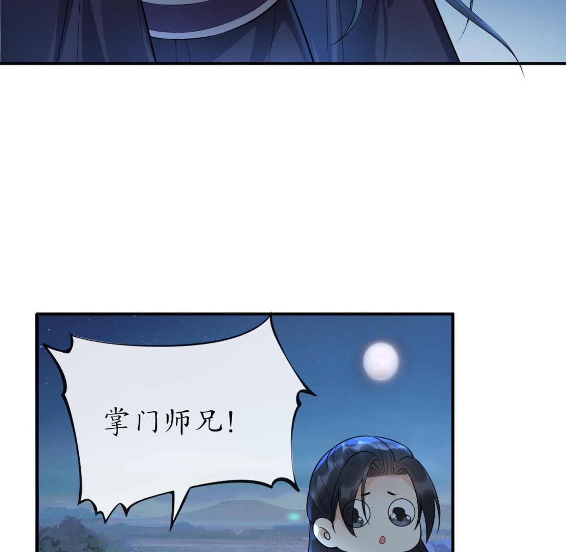 第111话 将孽徒拿下！49