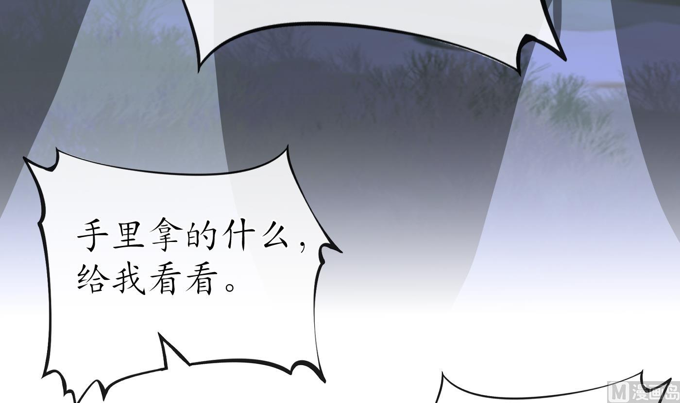 第29话 尺度惊人41
