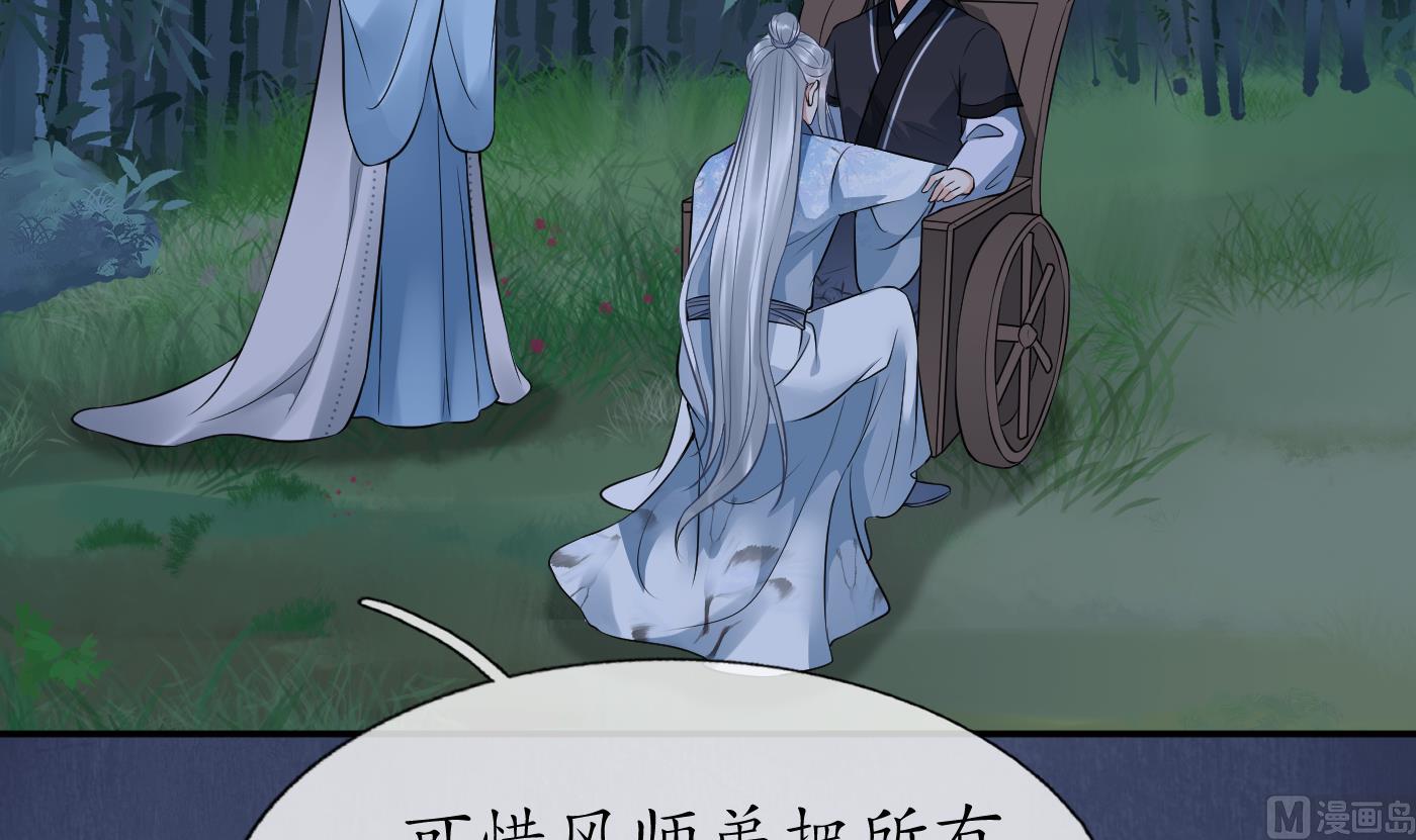 第47话 严加拷问23