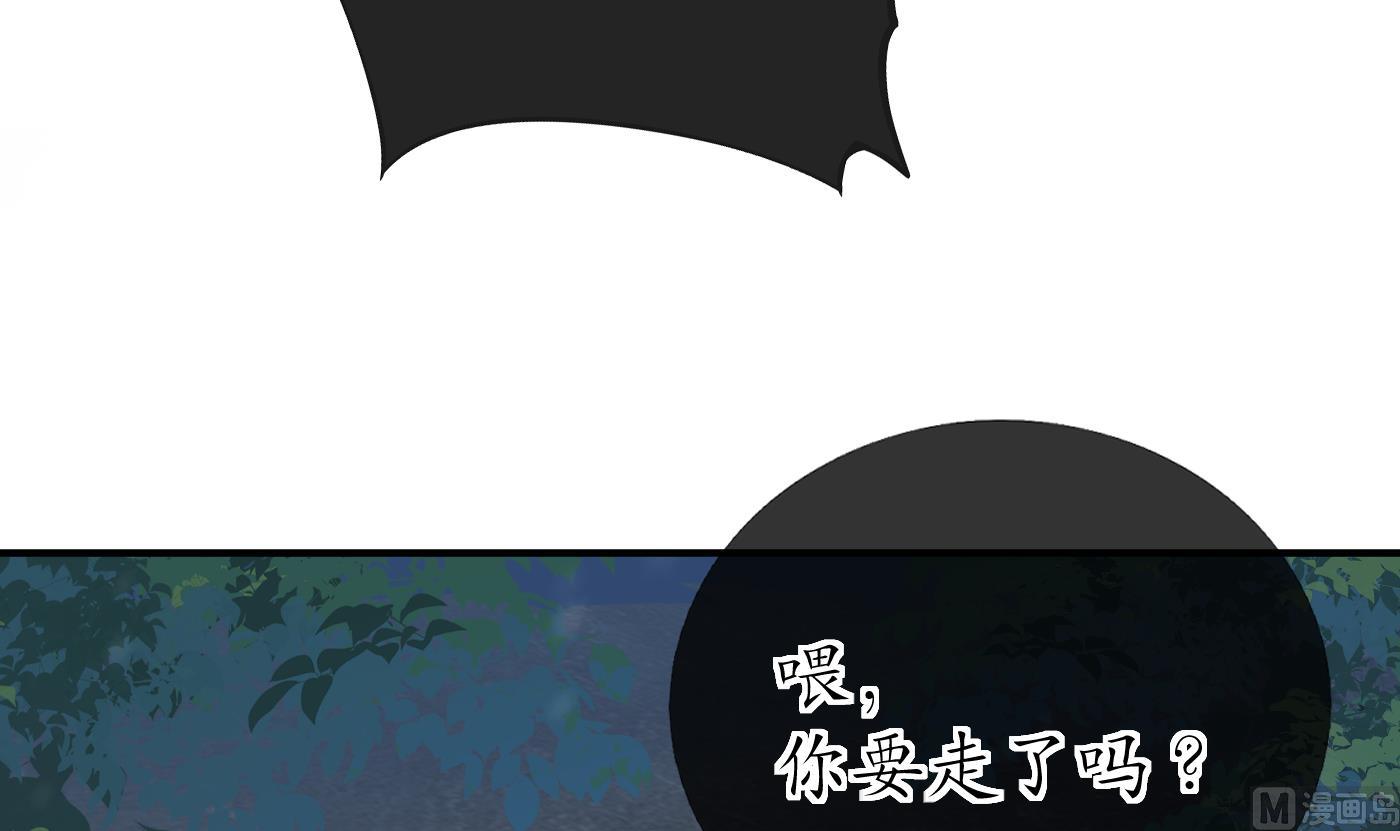 第105话 该叫师尊才对38