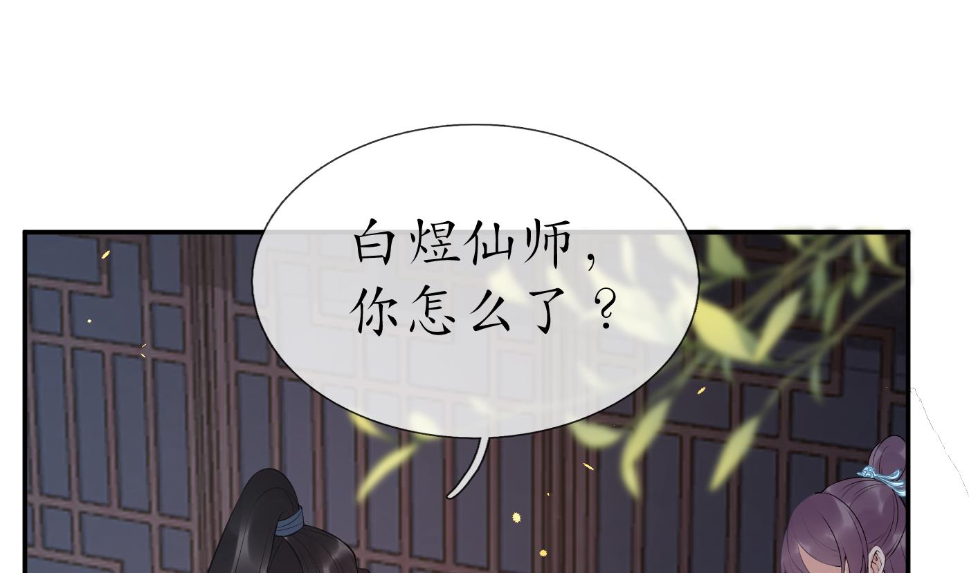 第91话 岂有此理！24