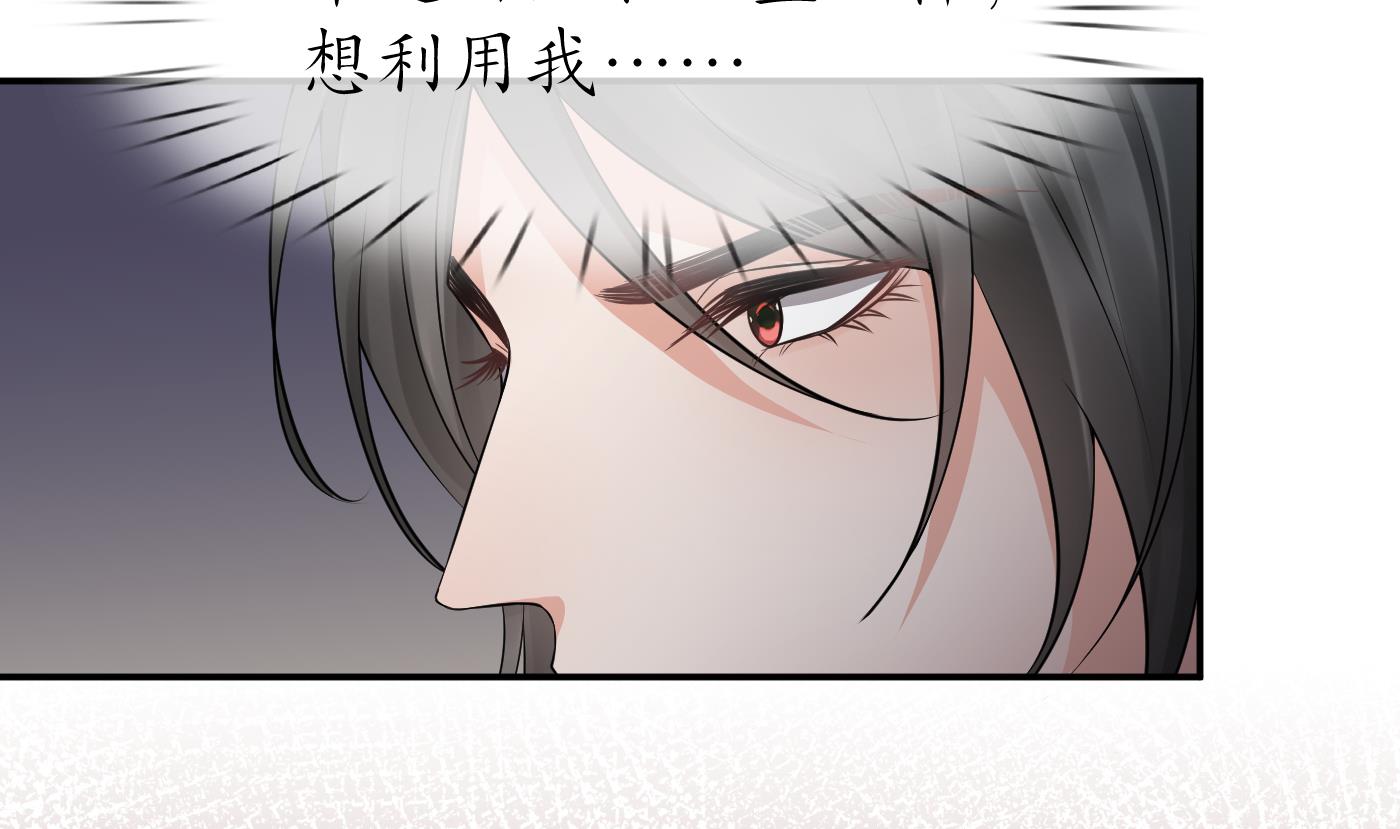 第61话 敢摸为师？39