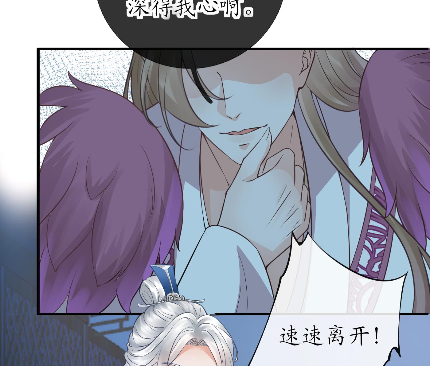 第38话 对我做什么都可以24