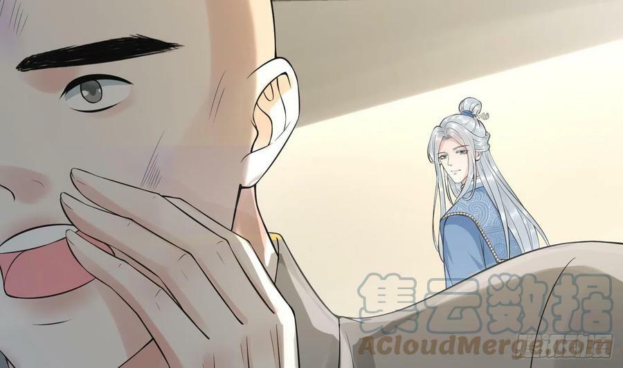 第138话 我找师尊42