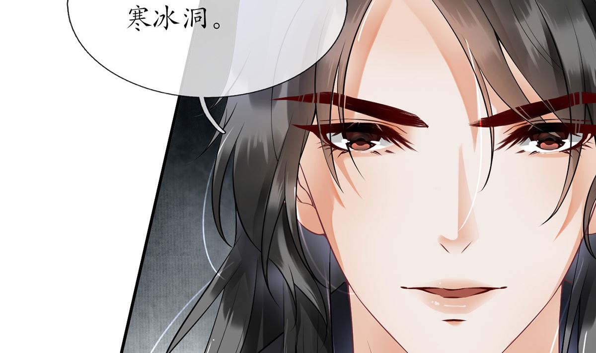 第6话 对渣攻下手21