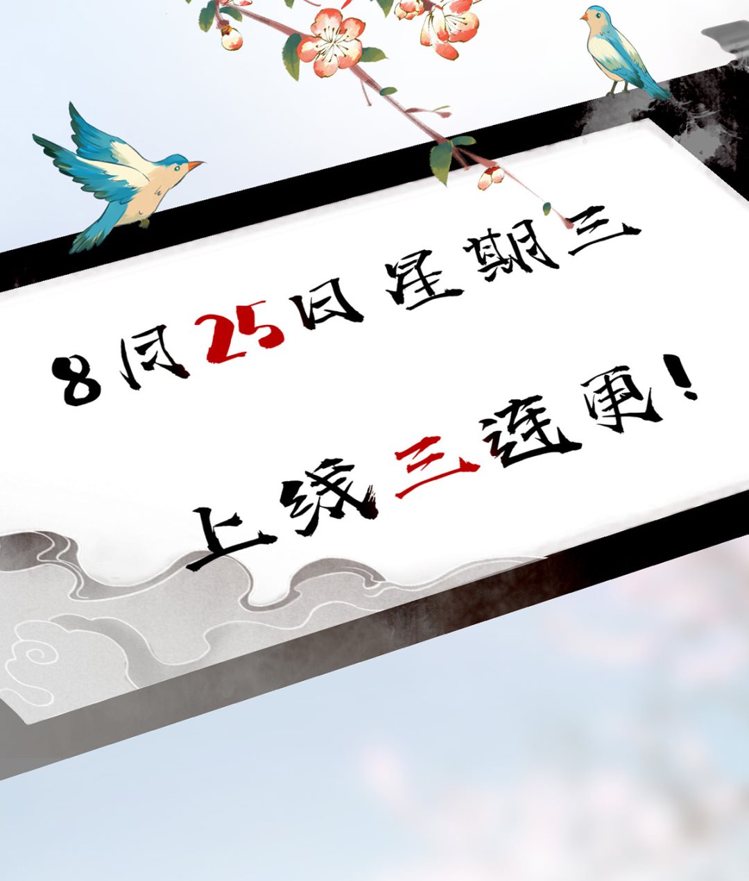 第0话 预告82