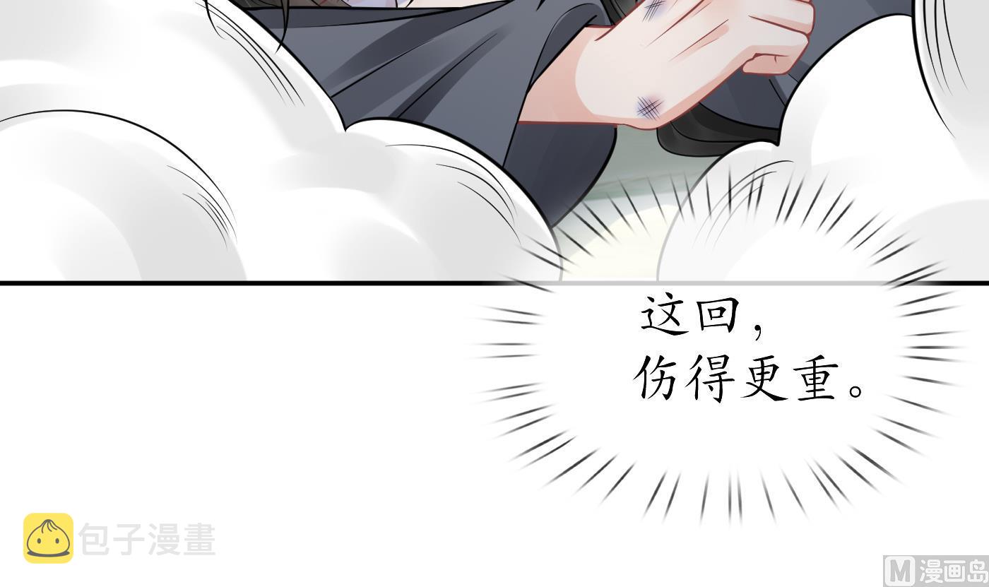 第36话 我们回家20