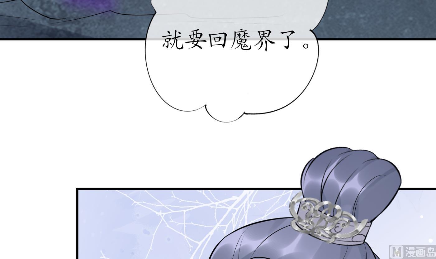 第95话 小尘手腕也有伤86