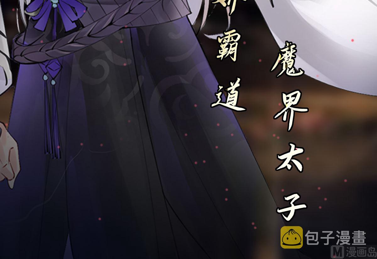 第0话 预告8