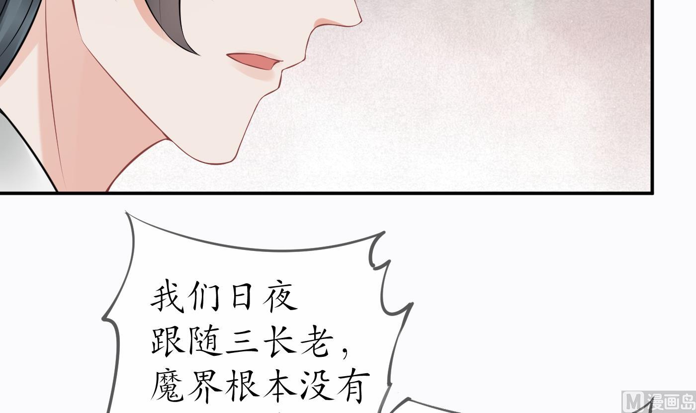 第42话 为何绑我？32