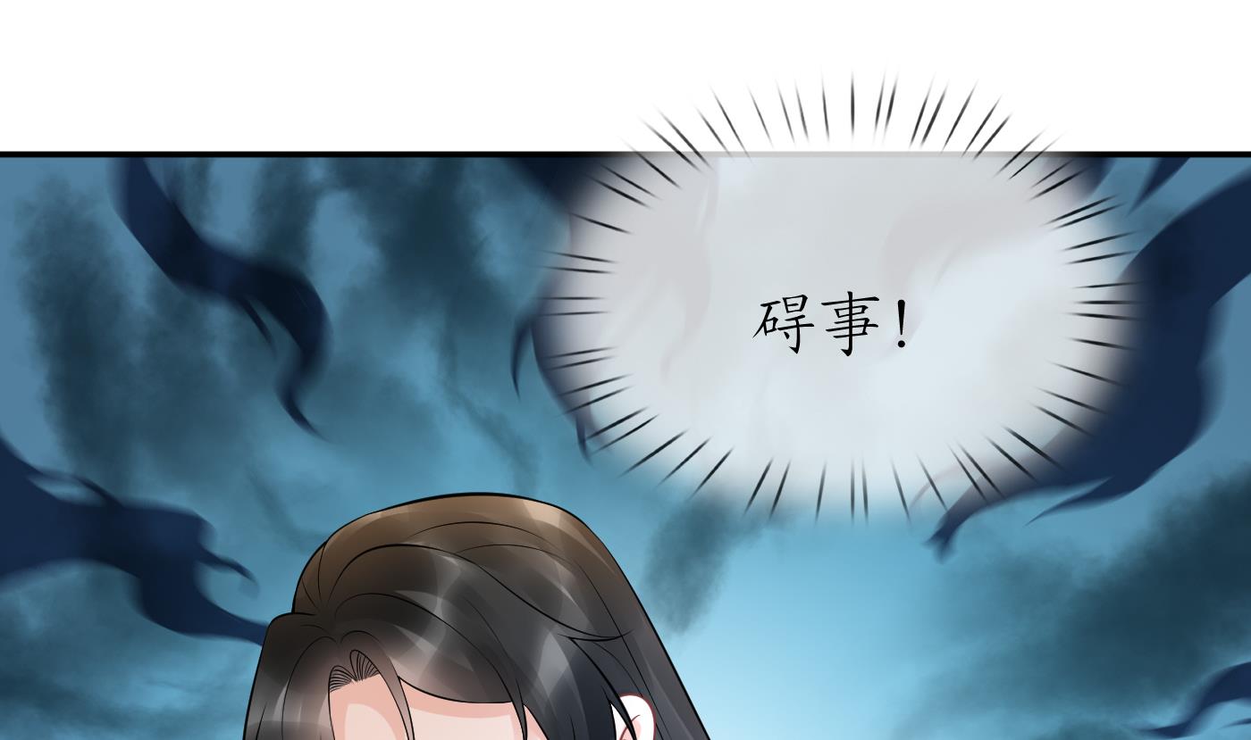 第54话 狐狸尾巴73