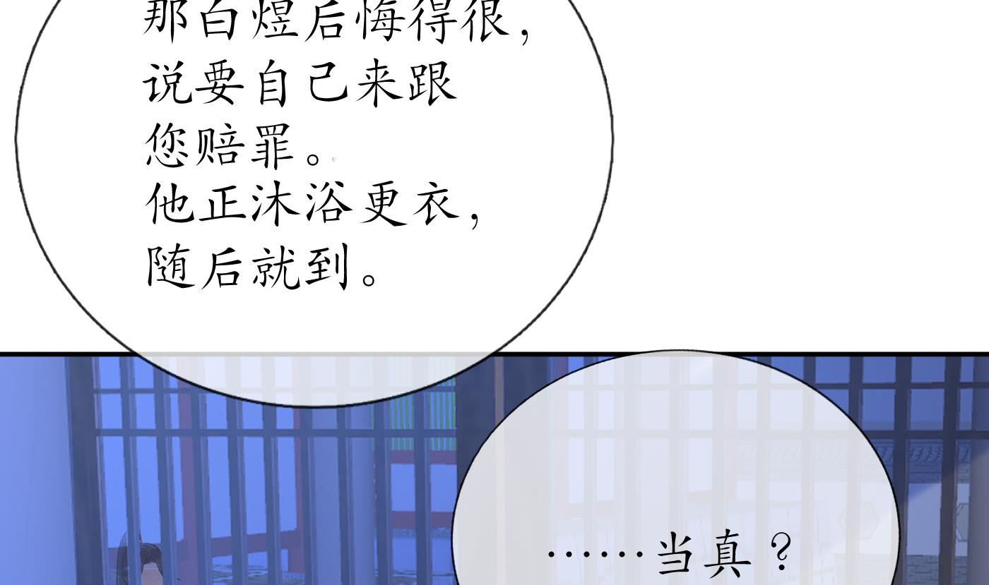 第40话 昨夜深得我心9