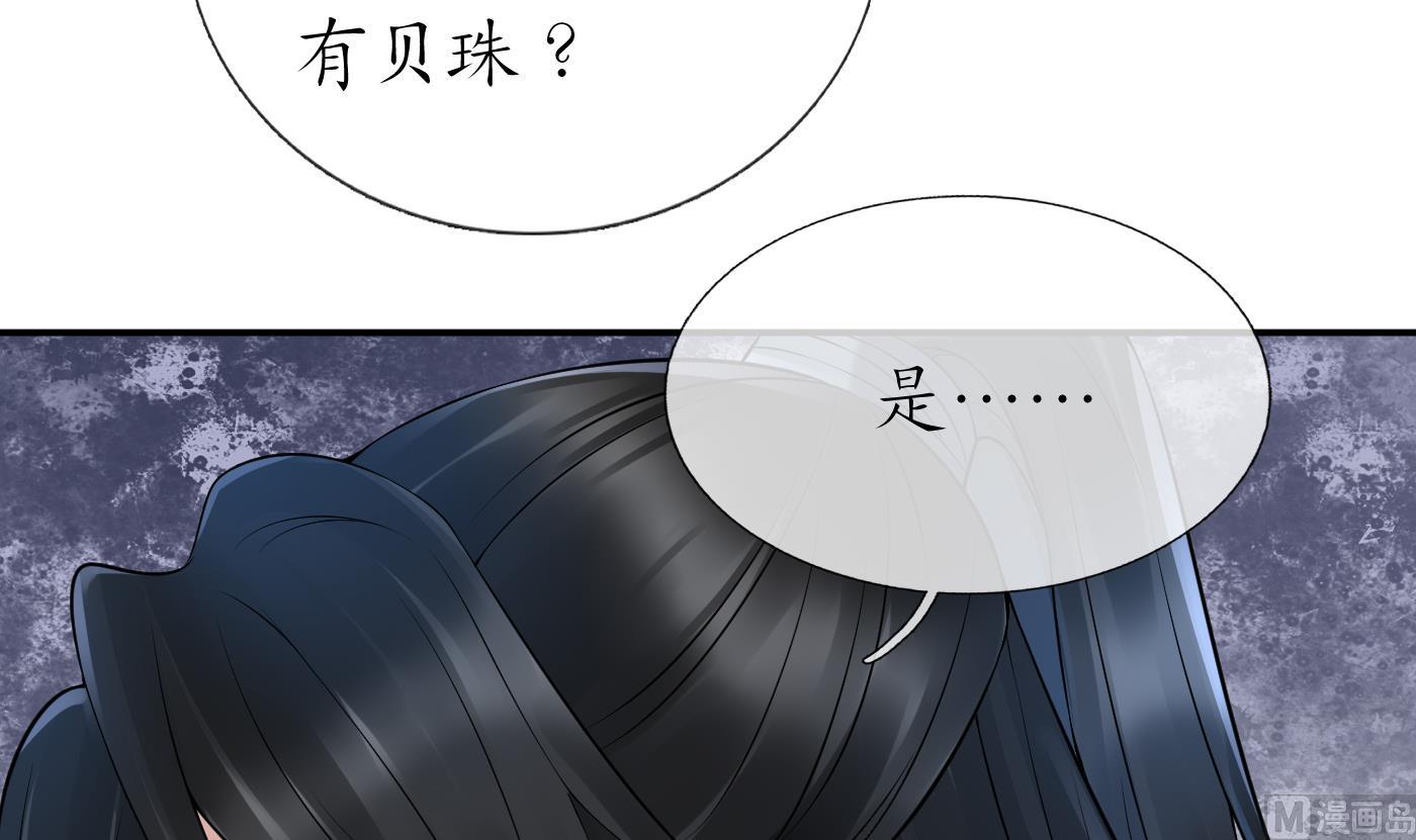 第48话 阎鹤尘有难80