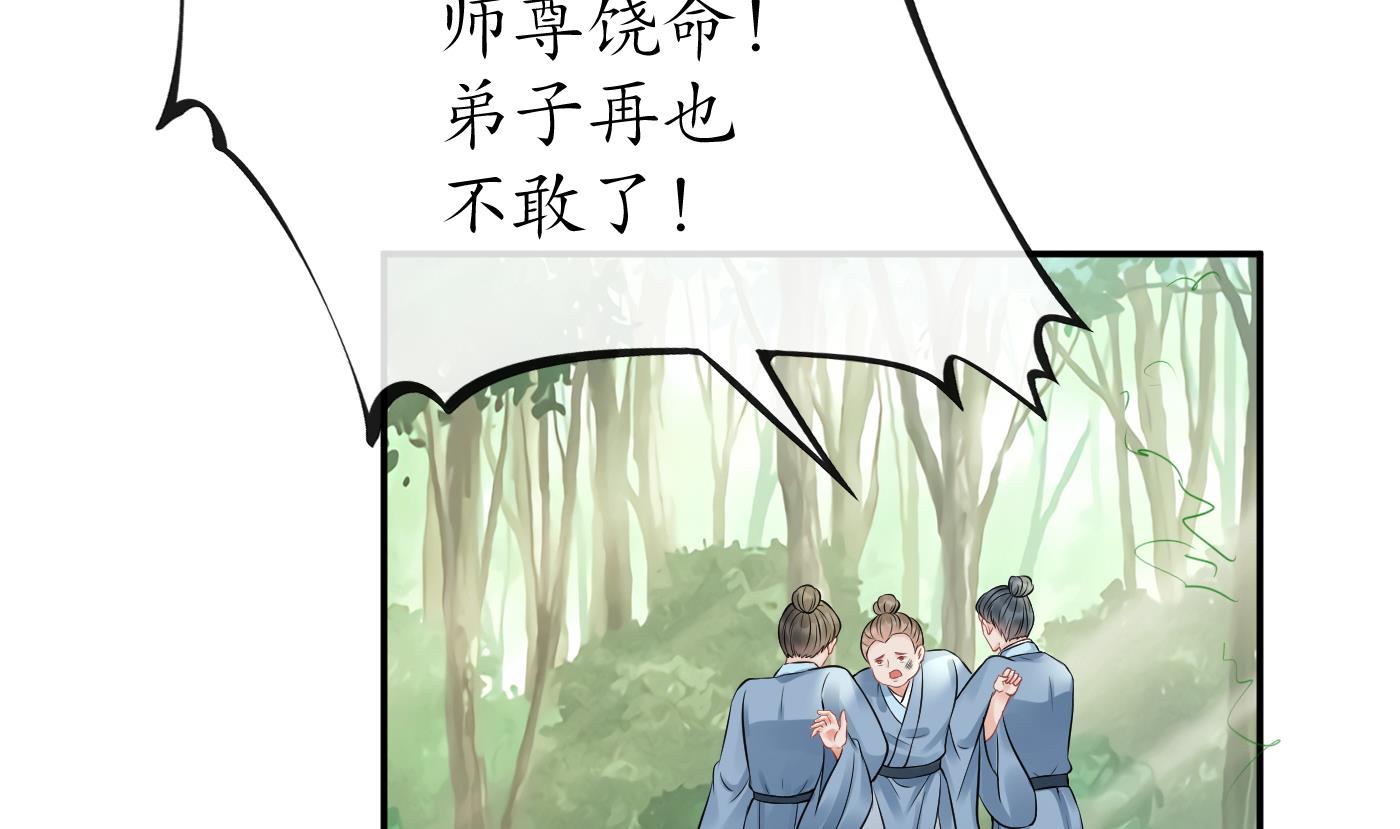 第36话 我们回家67