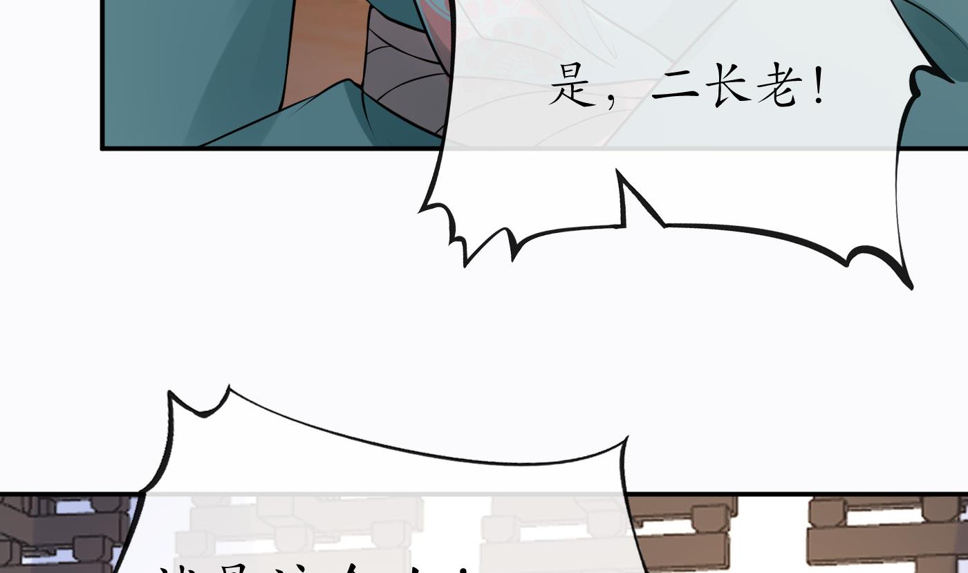 第42话 为何绑我？18