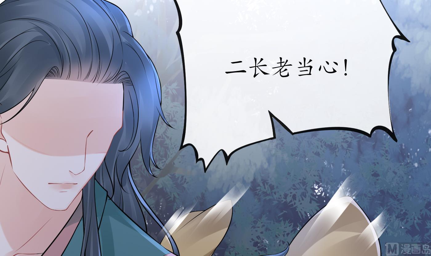 第48话 阎鹤尘有难17