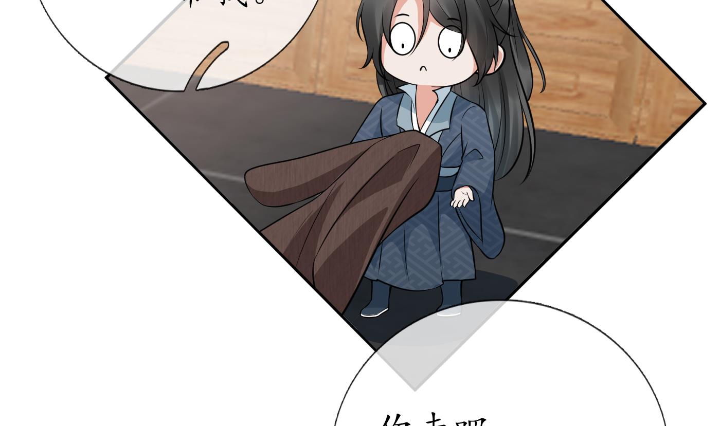 第41话 什么是夜战群芳图？37