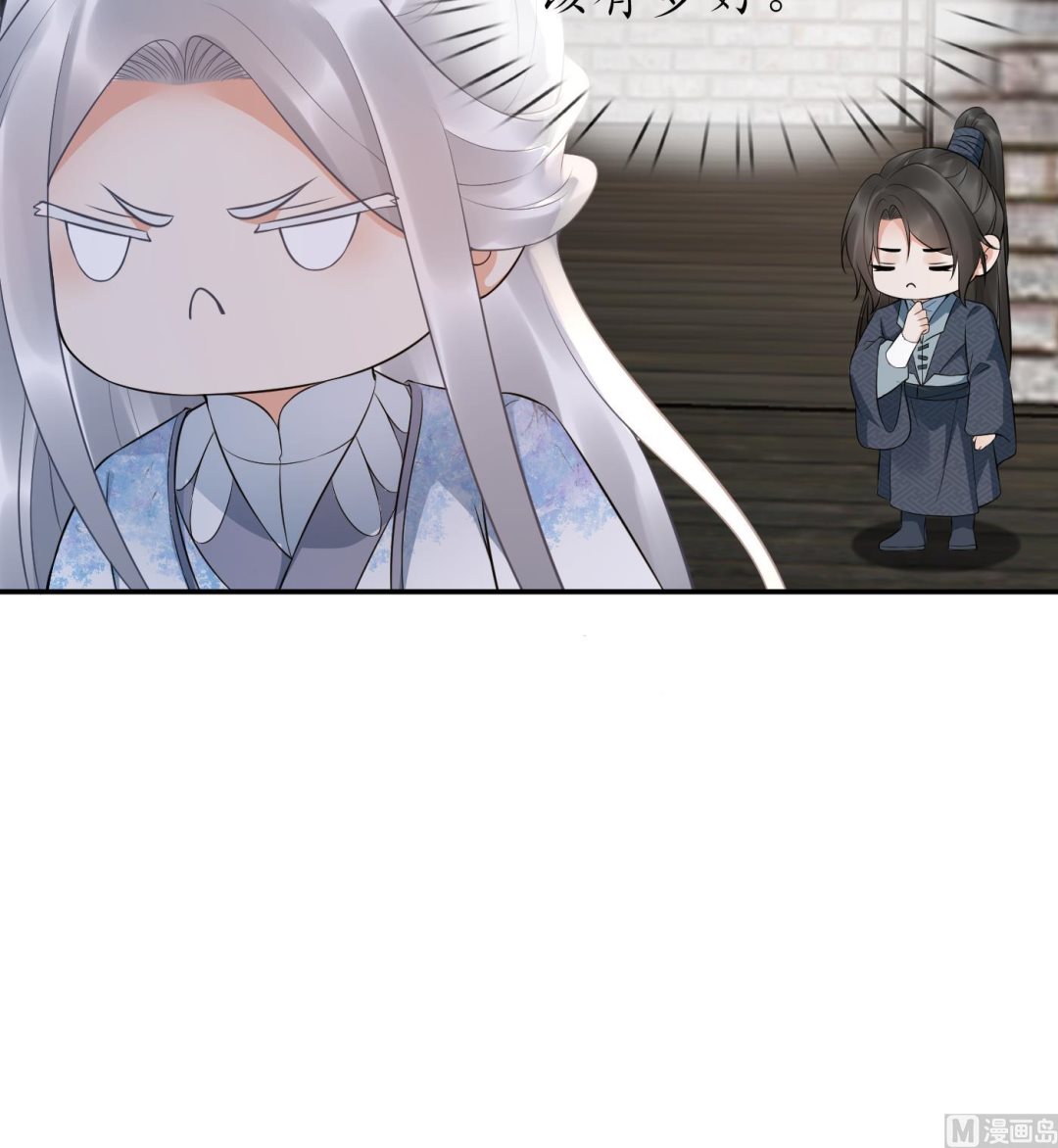 第71话 担心我？20