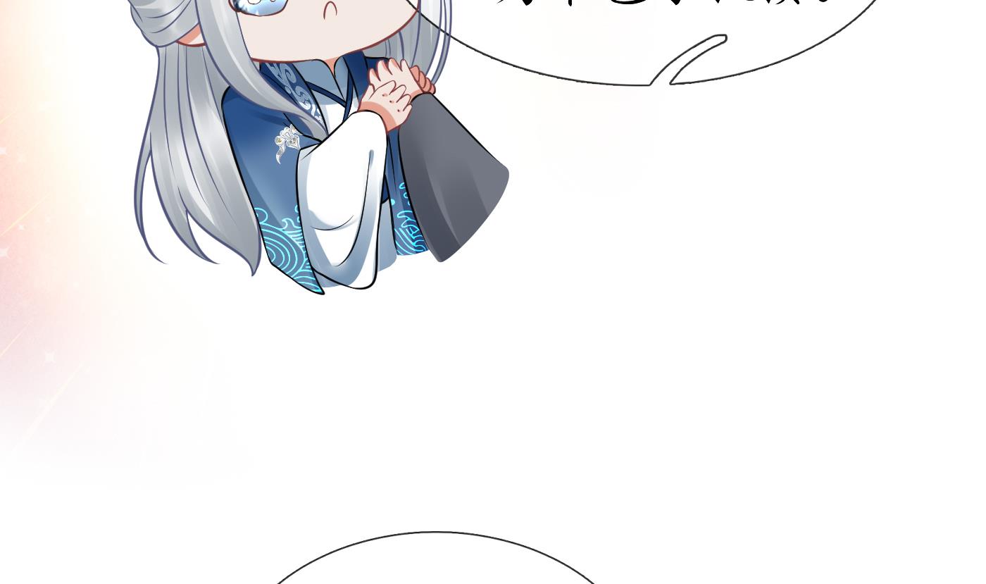 第37话 被调戏了？7