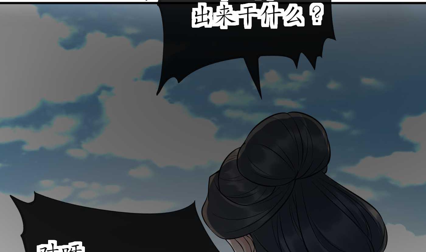 第117话 他怀里是个死人！63