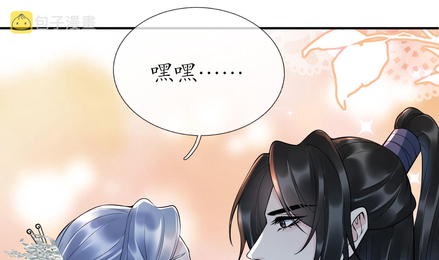 第127话 我和小尘，两情相悦！12