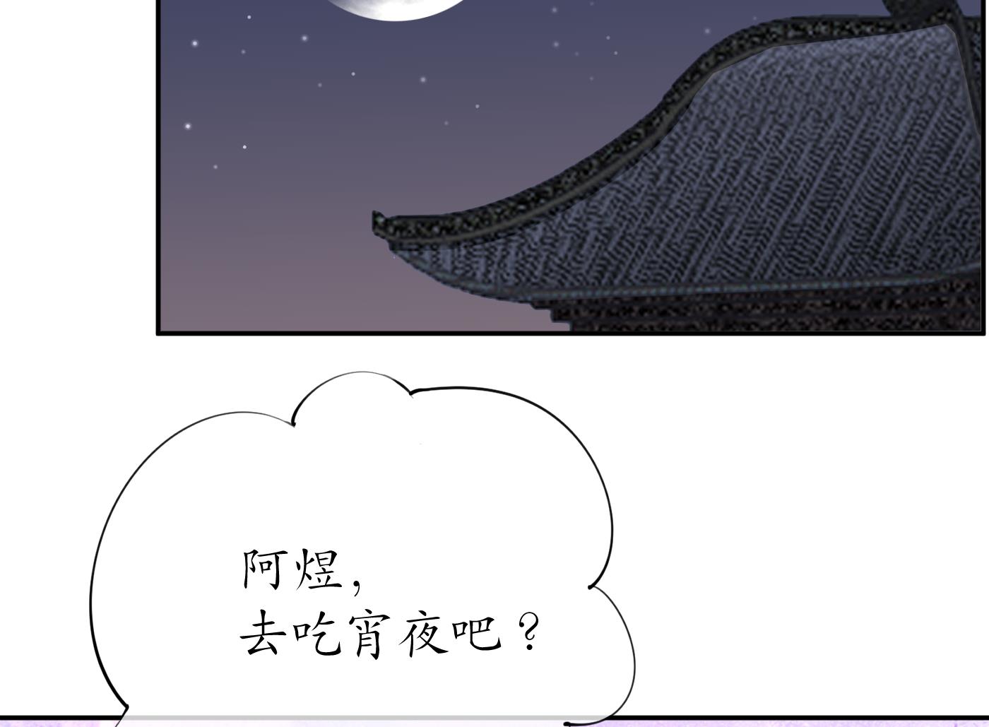 第61话 敢摸为师？54