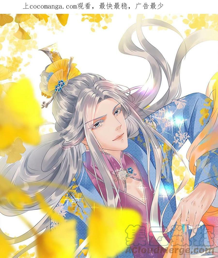 第141话 好痒0