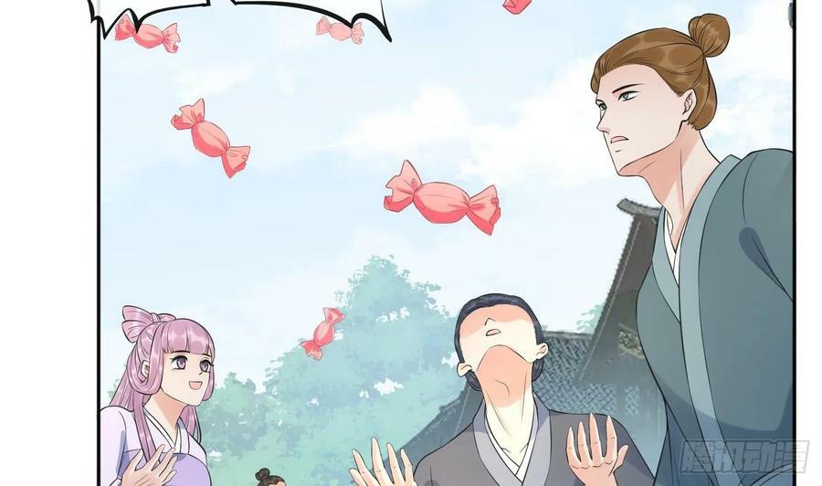 第153话 打死也要做师尊57