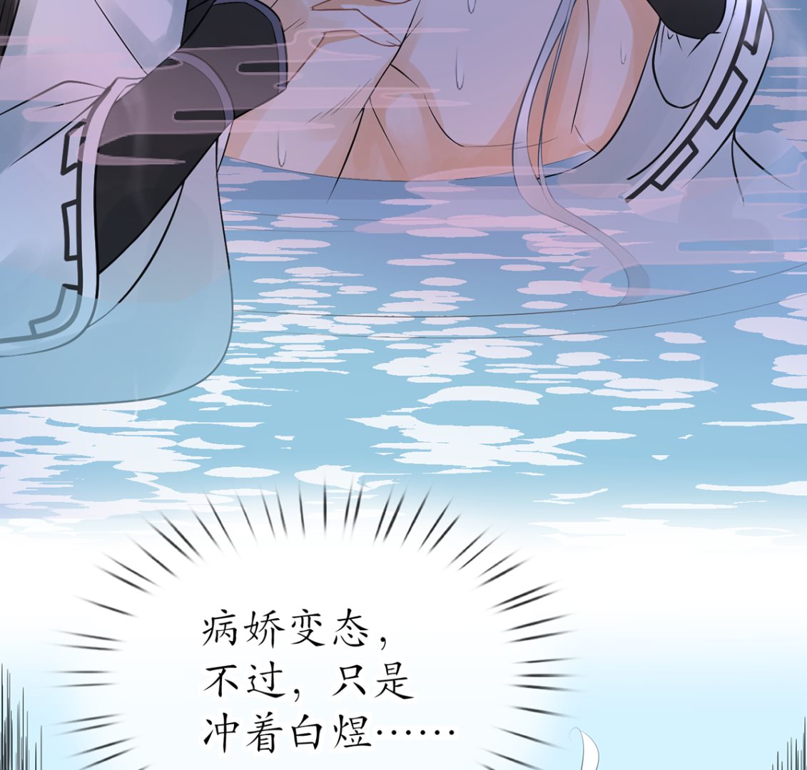 第19话 白煜不能留42