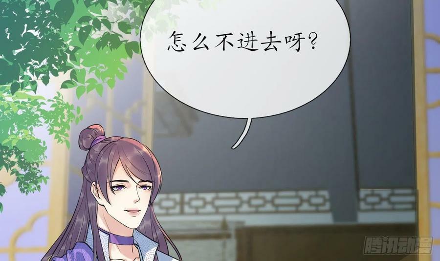 第136话 小尘真好rua59