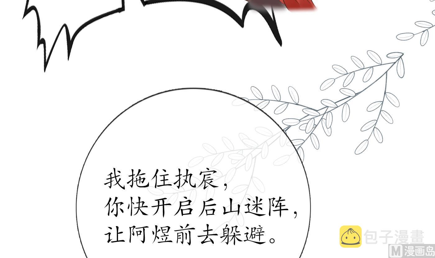 第43话 床边是什么50