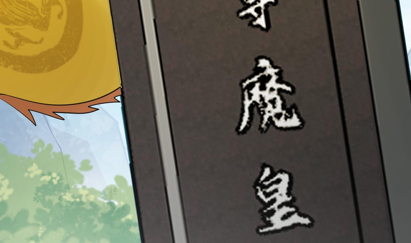 第134话 至亲至爱70