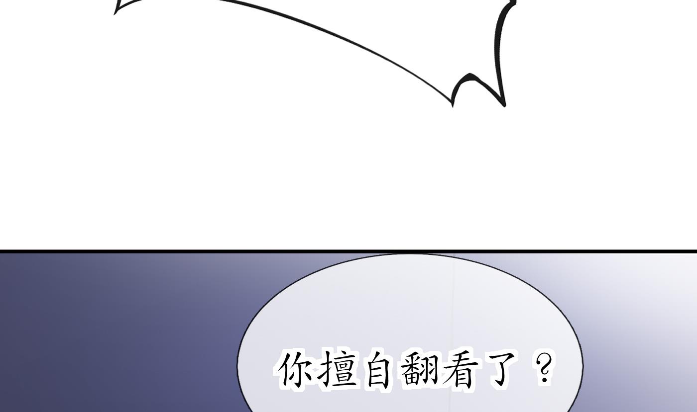 第32话 心跳33