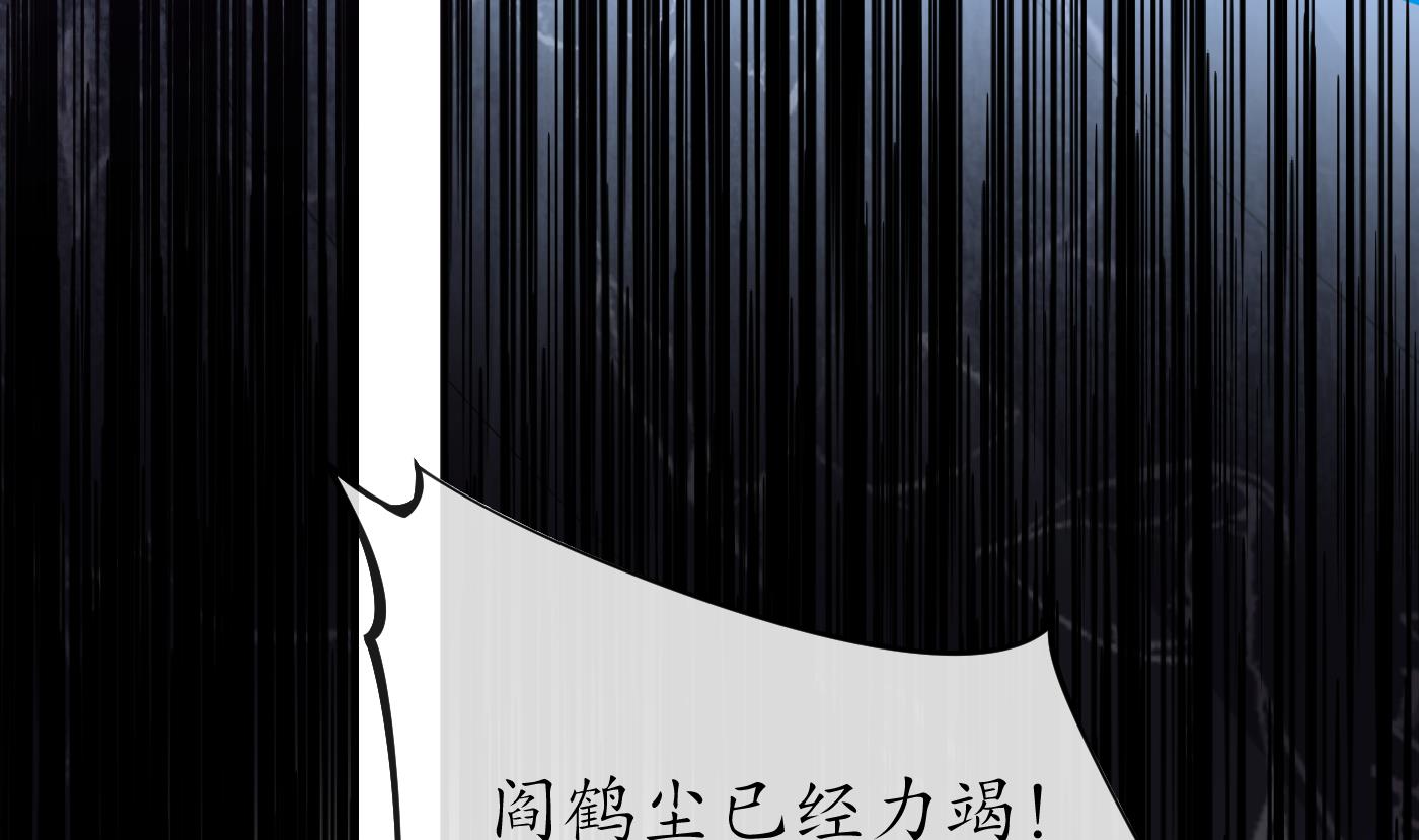 第114话 重逢75
