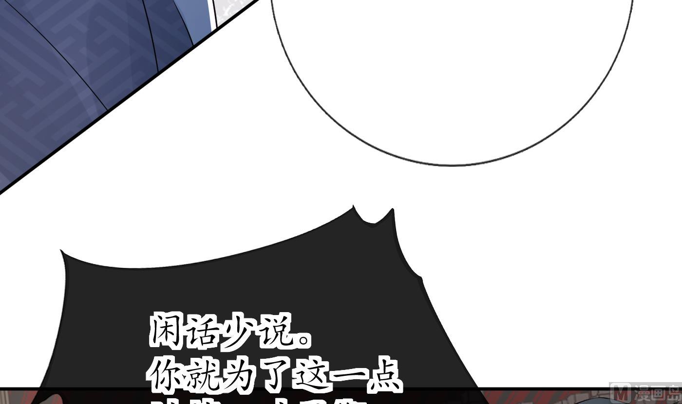 第43话 床边是什么17
