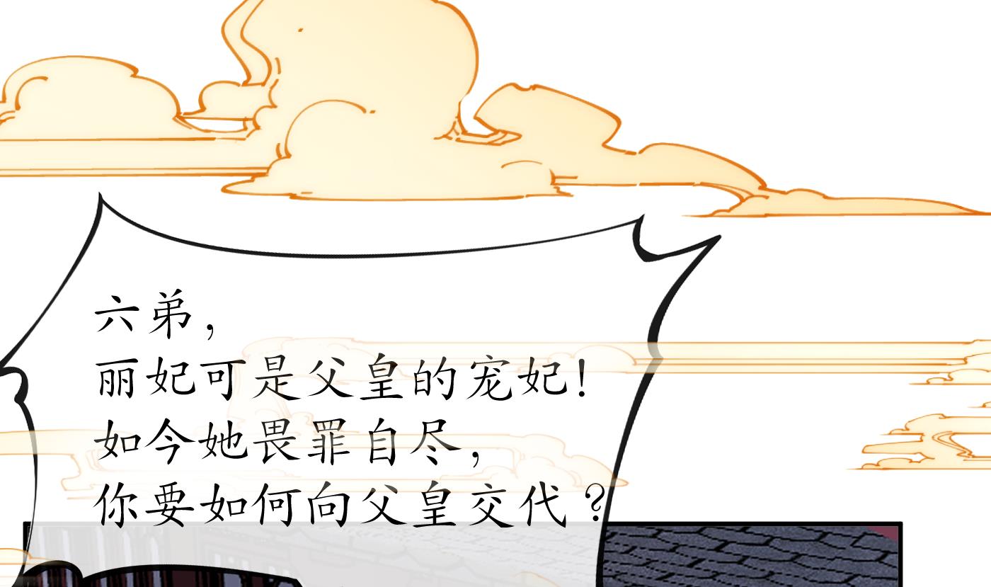 第74话 亲吧，累了57
