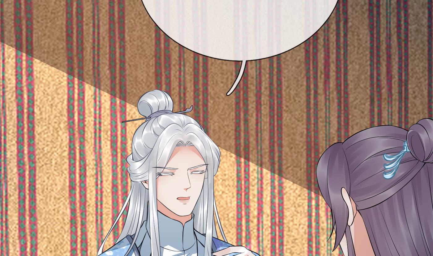 第61话 敢摸为师？58
