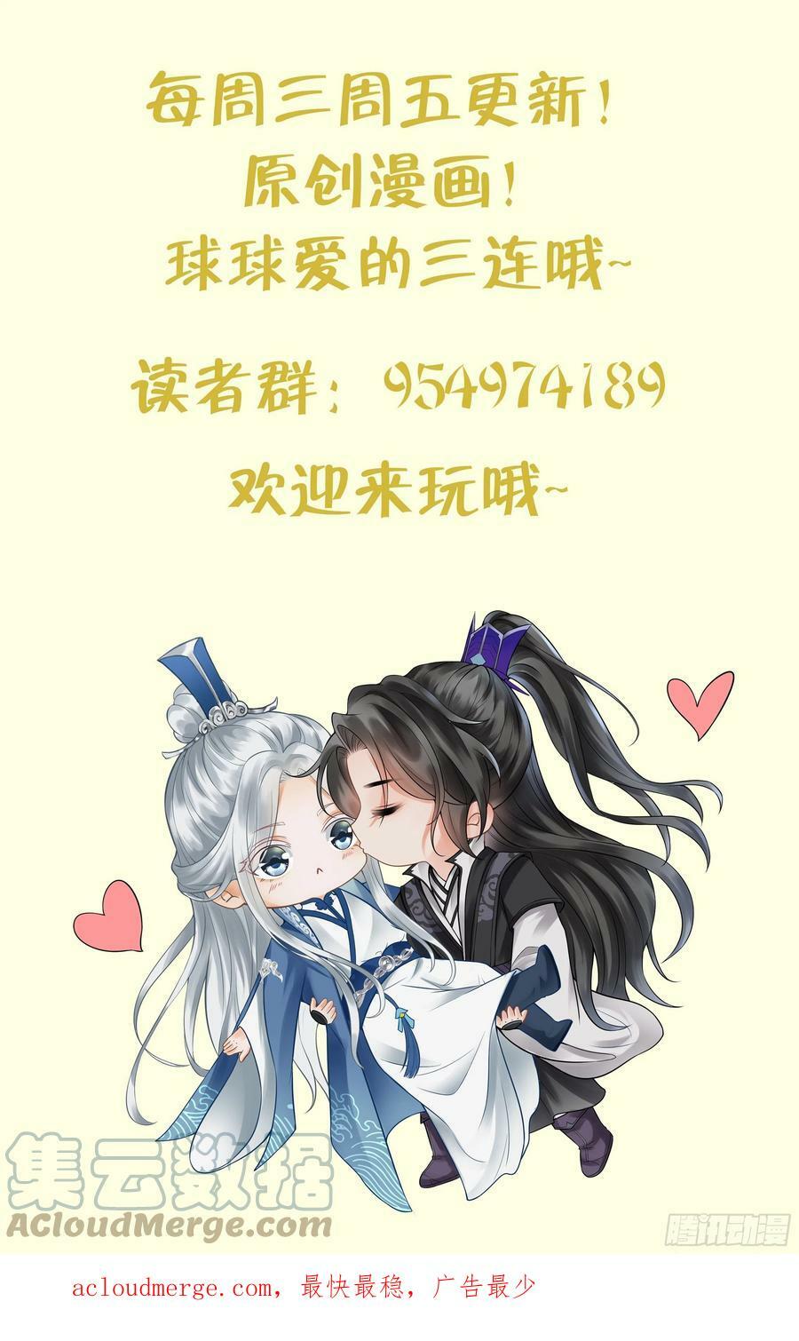 第142话 我们有一腿69