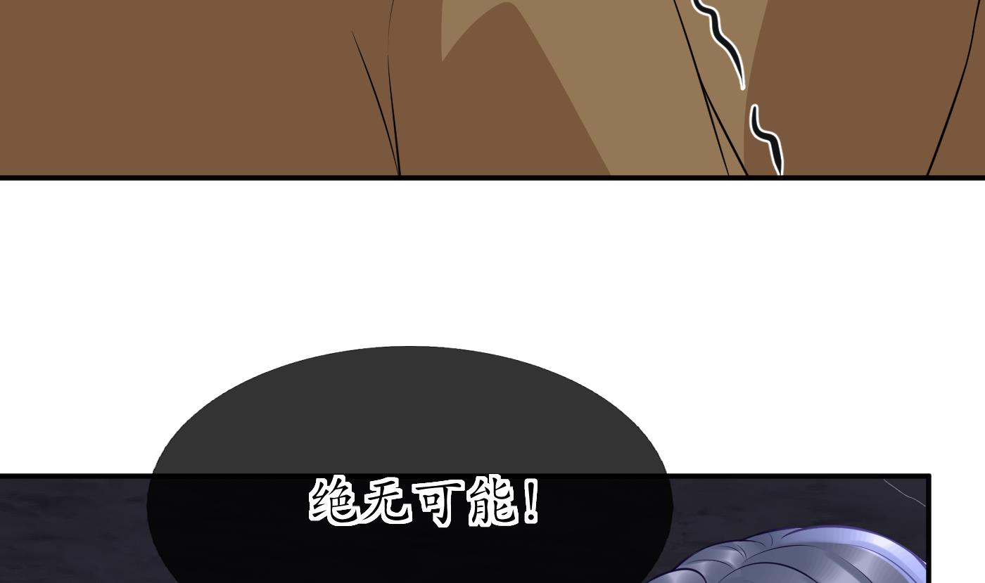 第116话 假的原著67