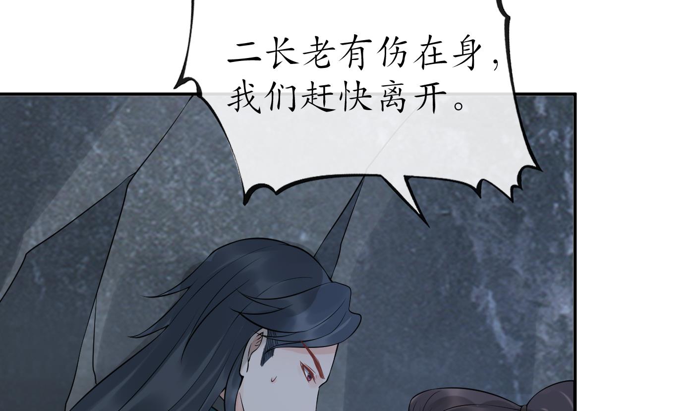 第82话 白煜仙师，真舒服7