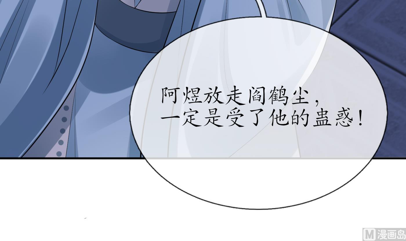 第99话 魂不守舍17