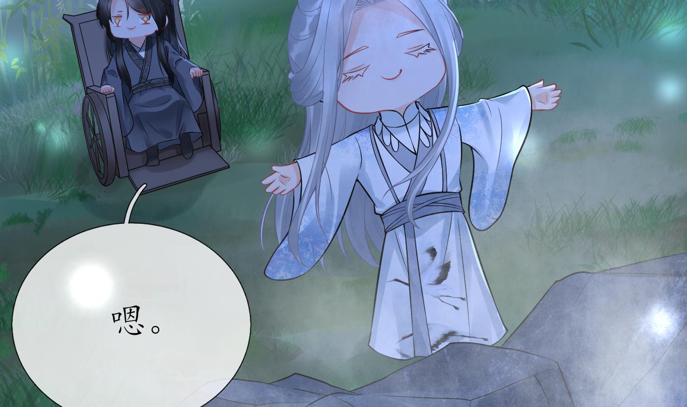 第46话 沐浴ing…9
