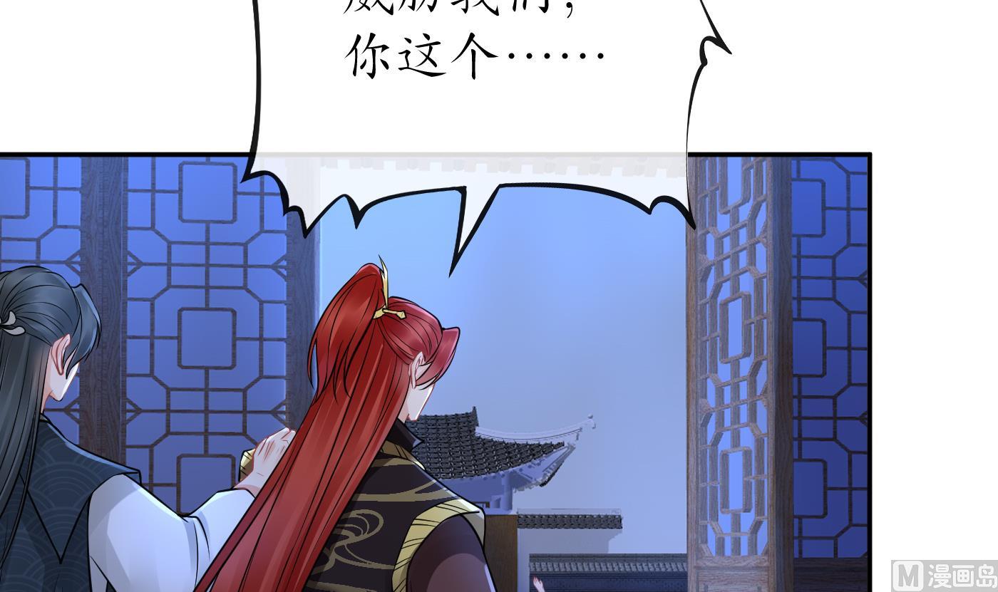 第39话 披我的衣服62