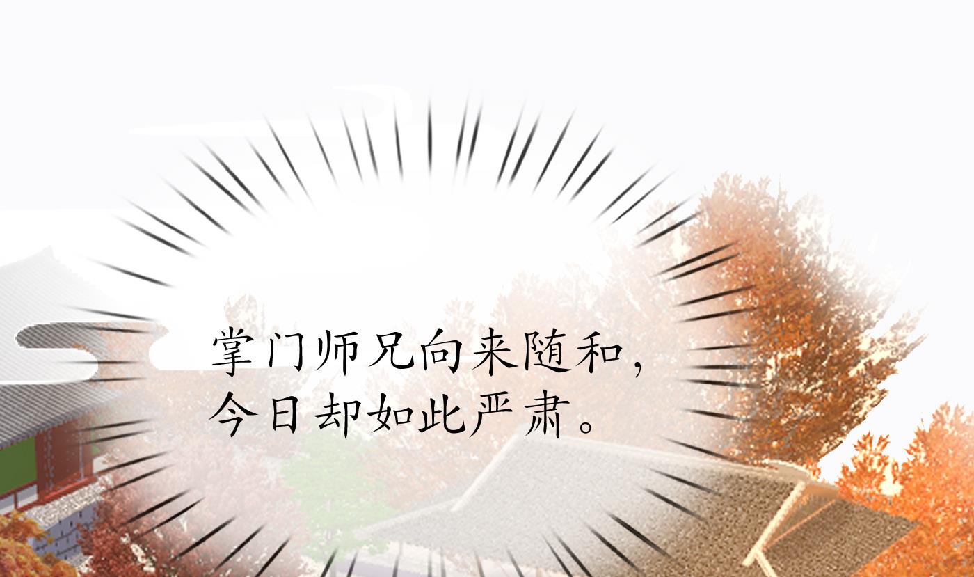 第42话 为何绑我？3