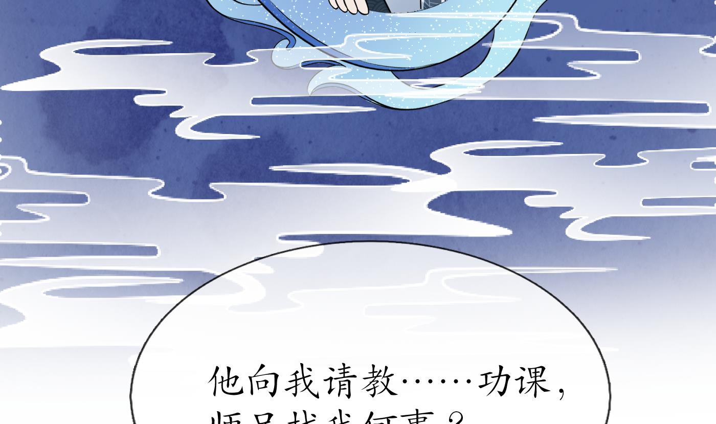 第41话 什么是夜战群芳图？63