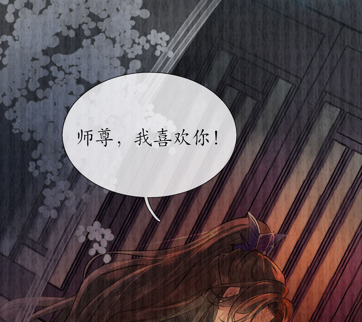 第3话 要保住节操啊54
